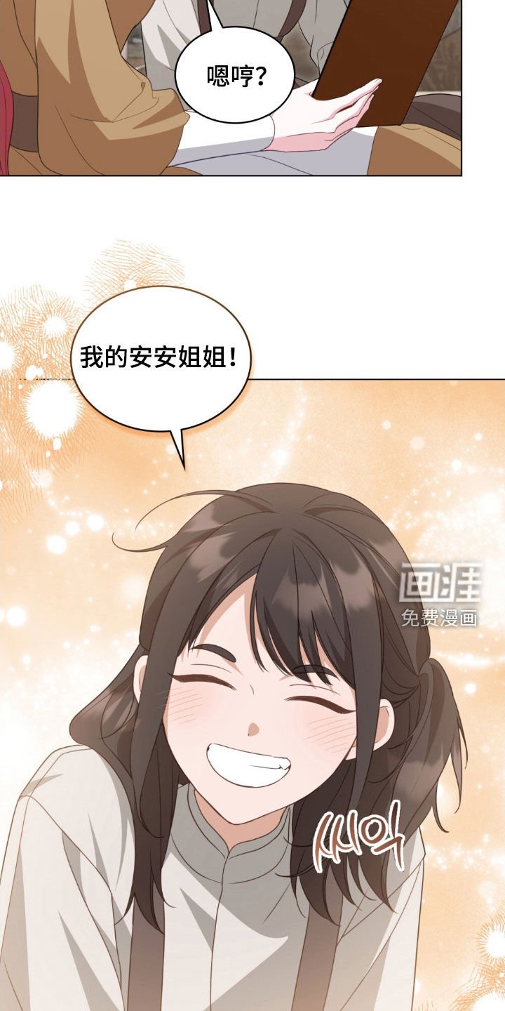 第107章：【第二季】离开