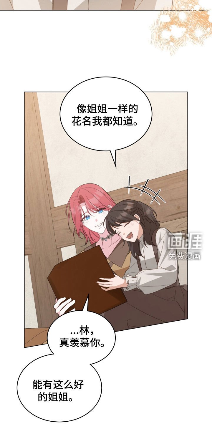 第107章：【第二季】离开