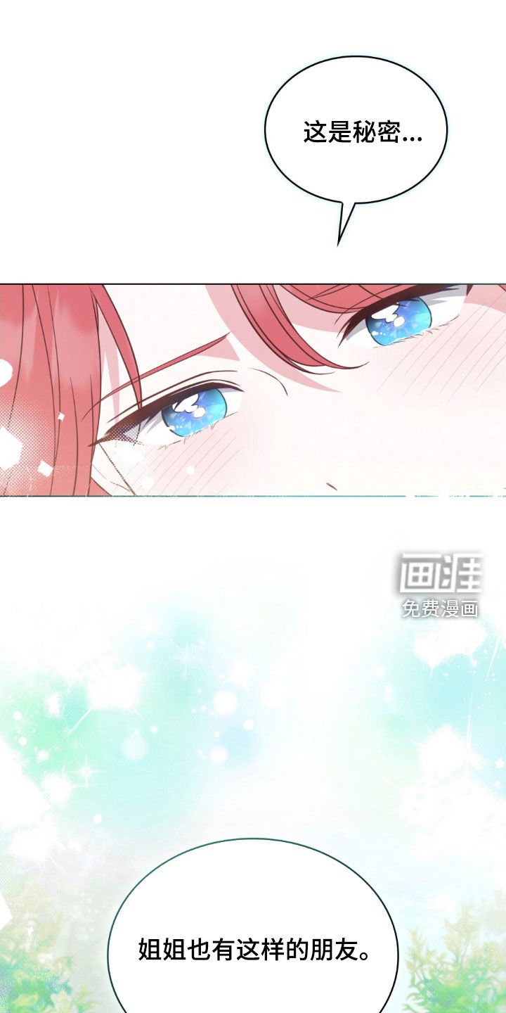 第107章：【第二季】离开