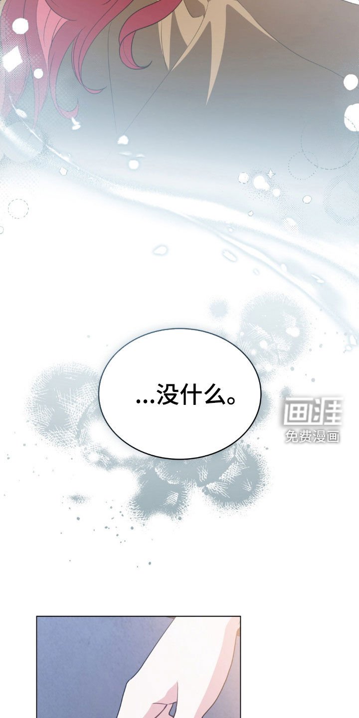 第107章：【第二季】离开