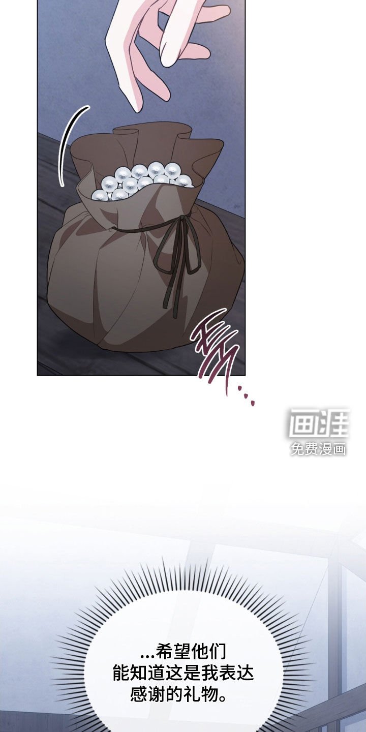 第107章：【第二季】离开