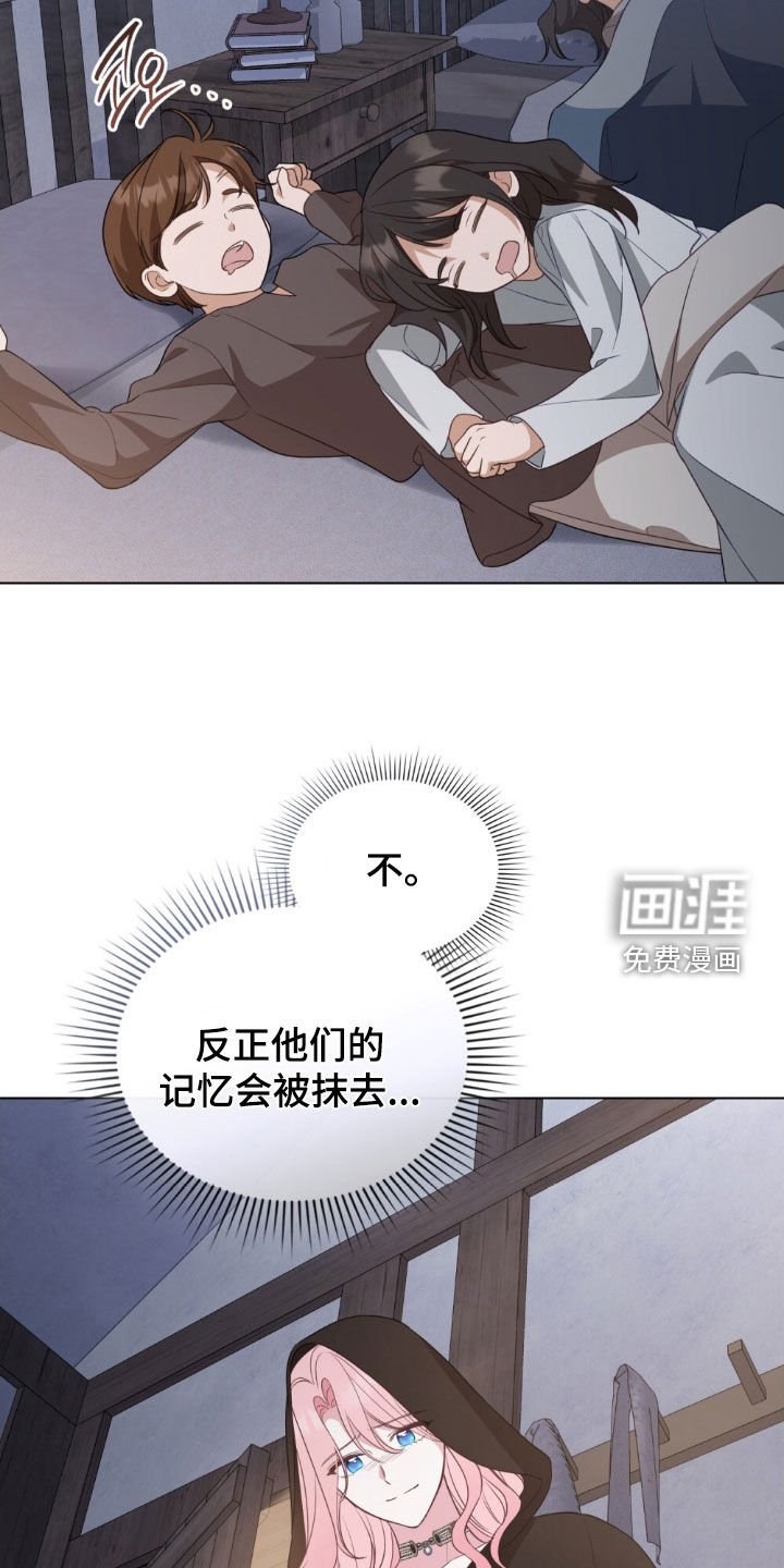 第107章：【第二季】离开