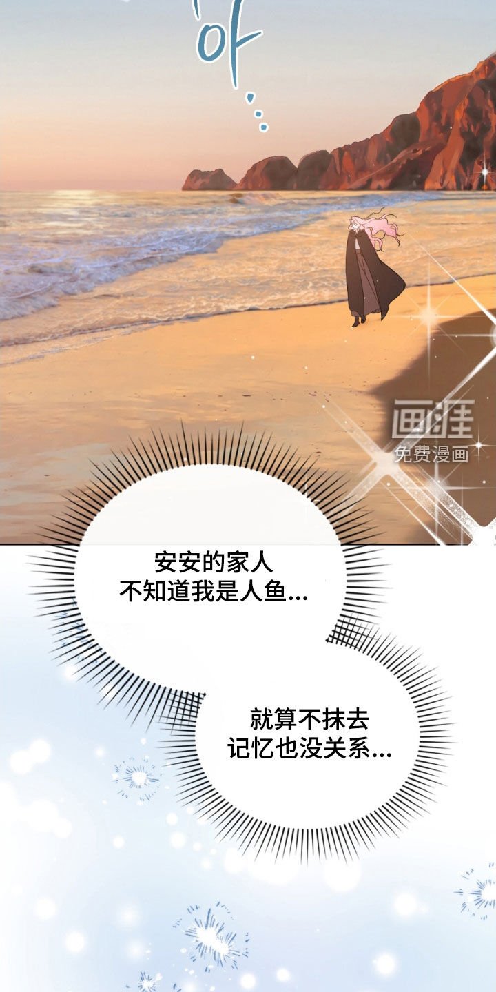 第108章：【第二季】追寻