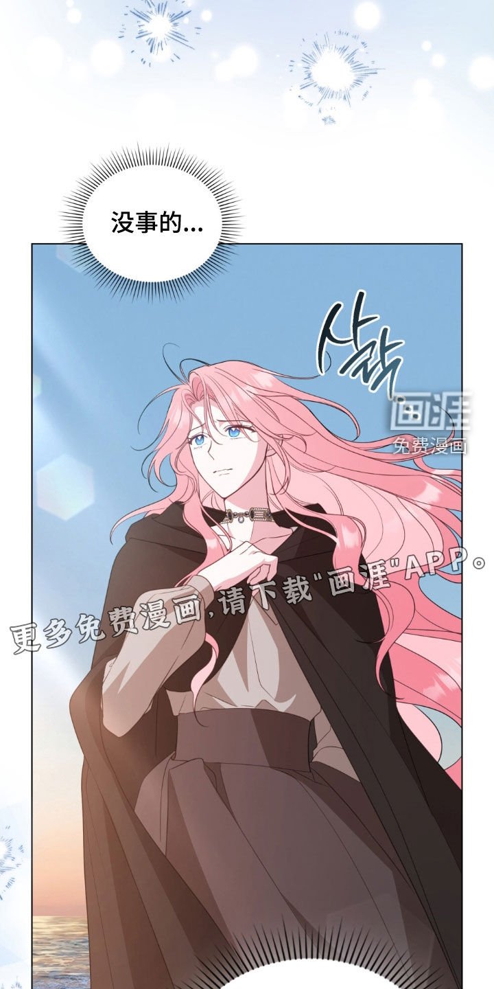 第108章：【第二季】追寻