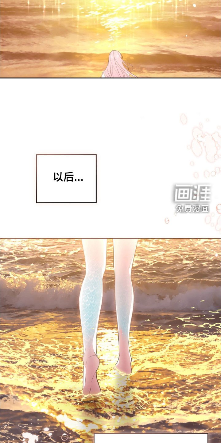第108章：【第二季】追寻