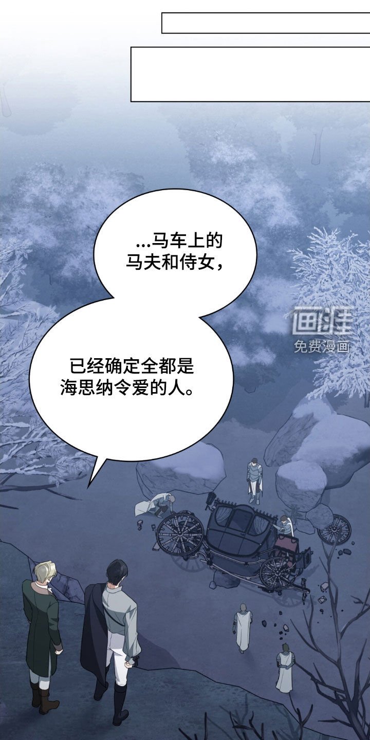第108章：【第二季】追寻