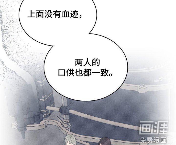 第108章：【第二季】追寻