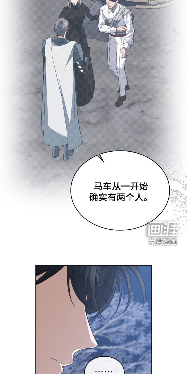 第108章：【第二季】追寻