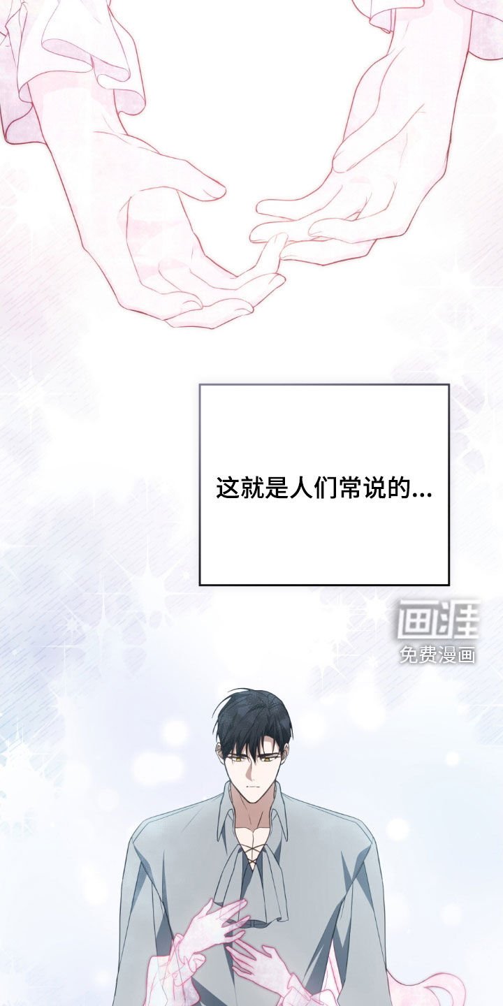 第108章：【第二季】追寻