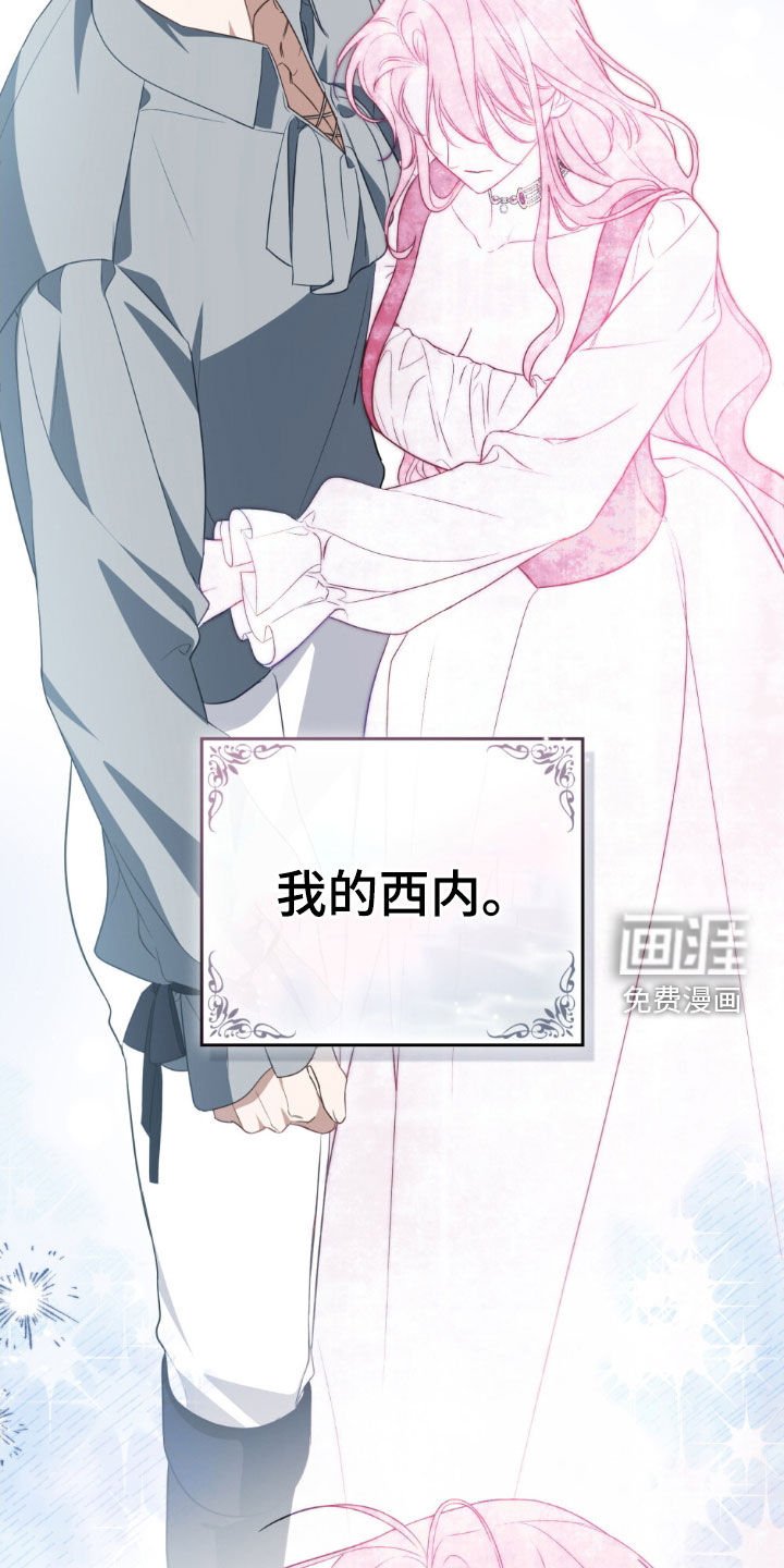 第108章：【第二季】追寻