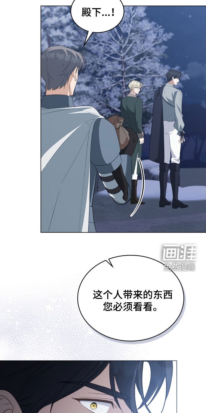 第108章：【第二季】追寻