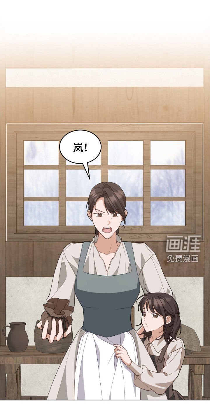 第109章：【第二季】她怀孕了
