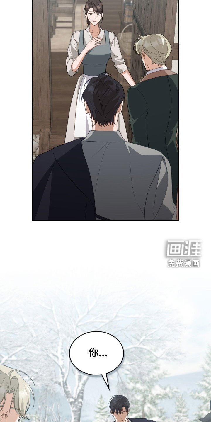 第109章：【第二季】她怀孕了