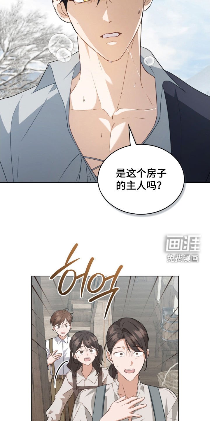 第109章：【第二季】她怀孕了