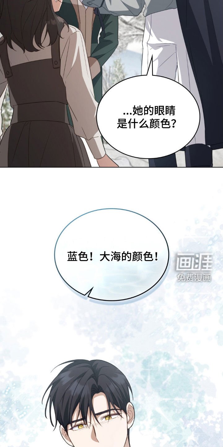 第109章：【第二季】她怀孕了