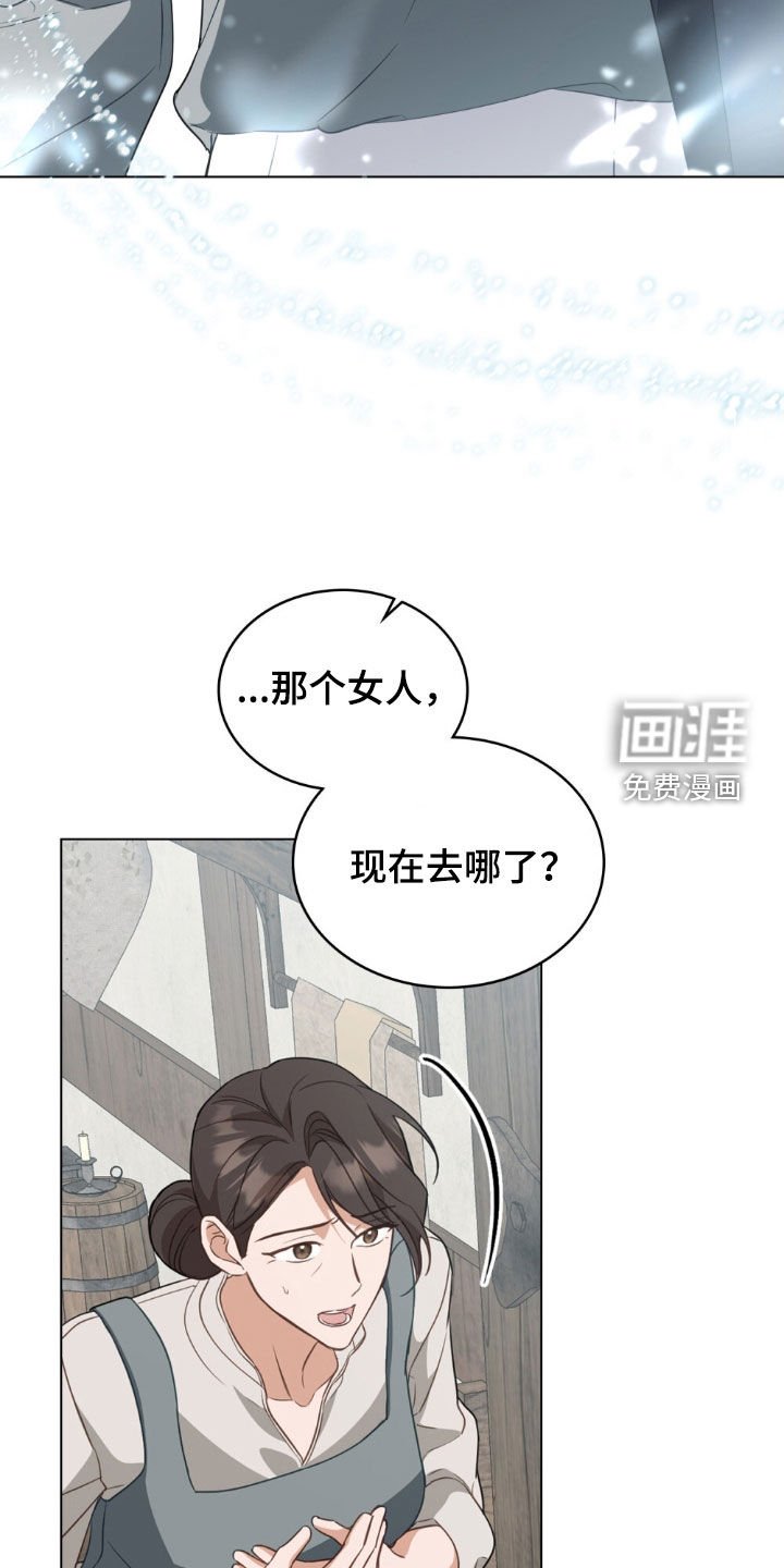 第109章：【第二季】她怀孕了