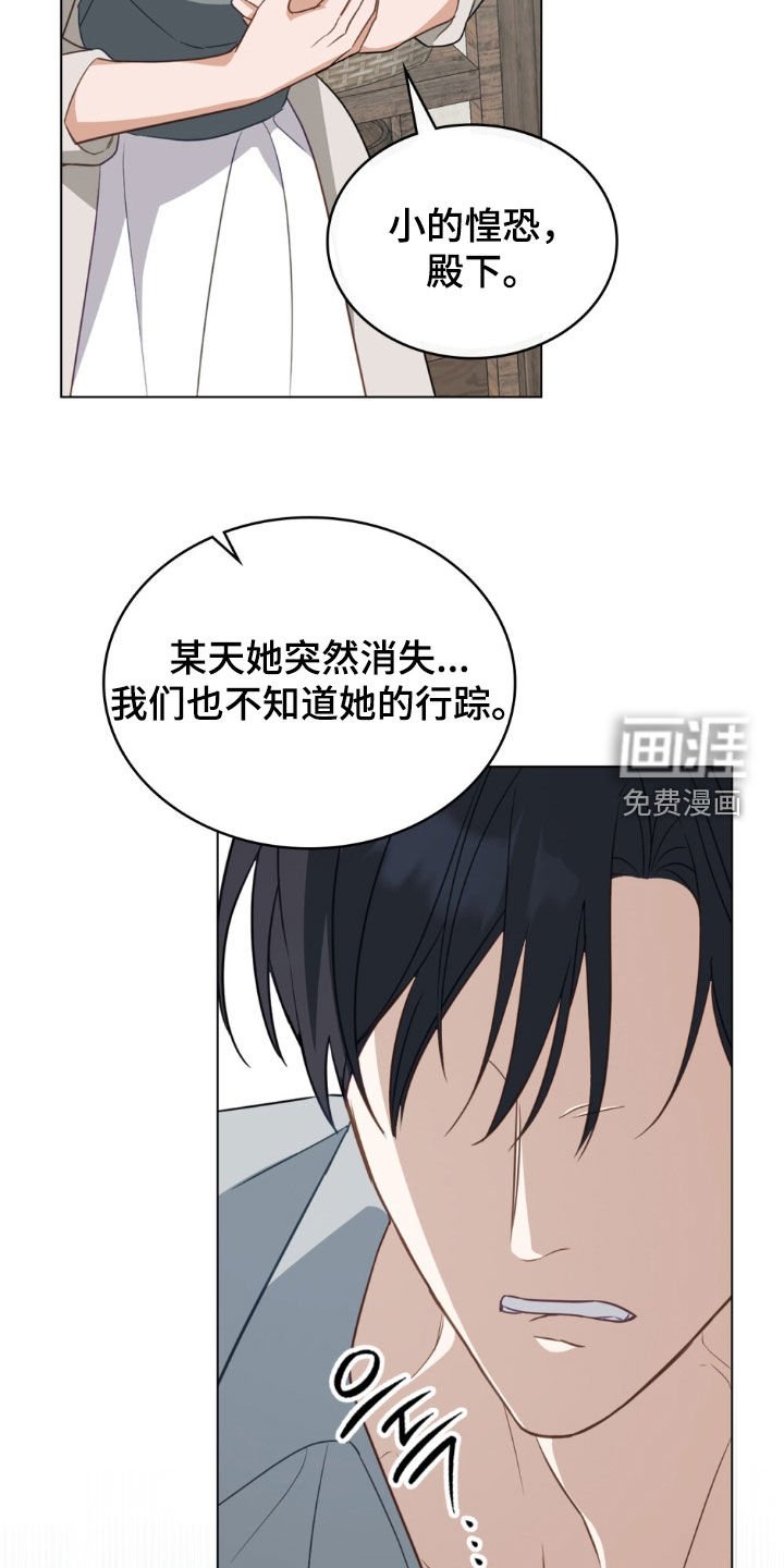 第109章：【第二季】她怀孕了