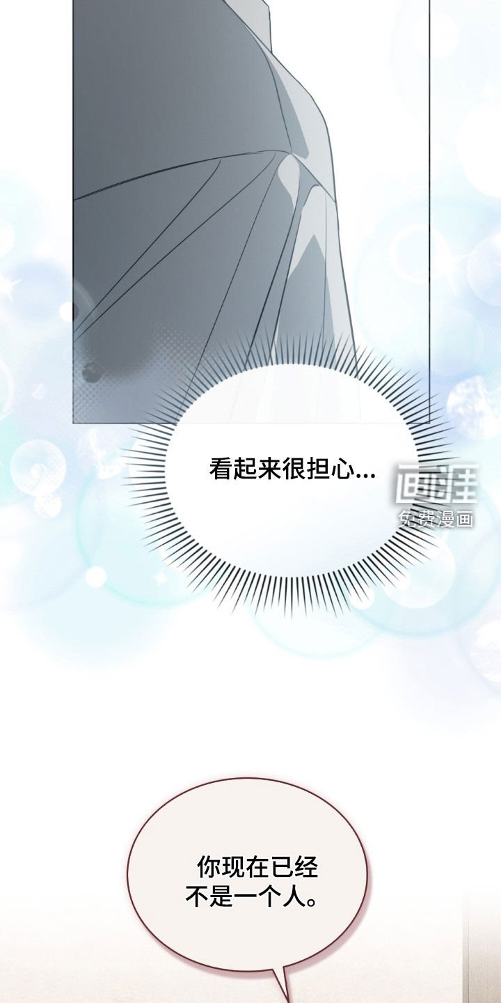 第109章：【第二季】她怀孕了