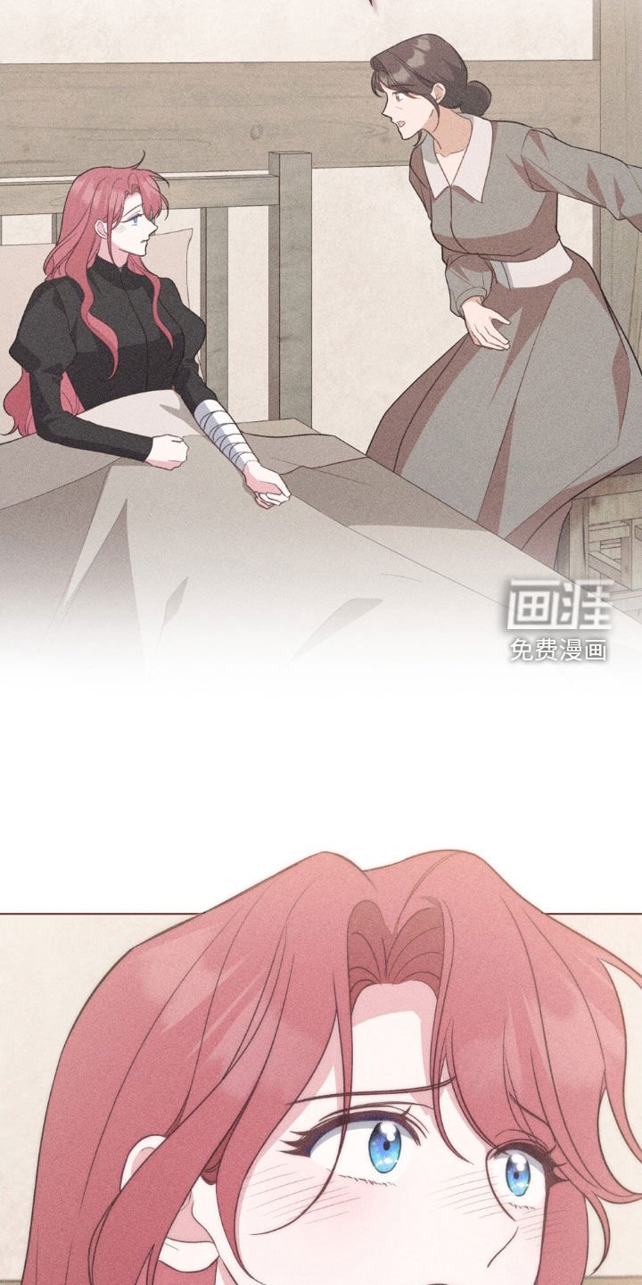 第109章：【第二季】她怀孕了