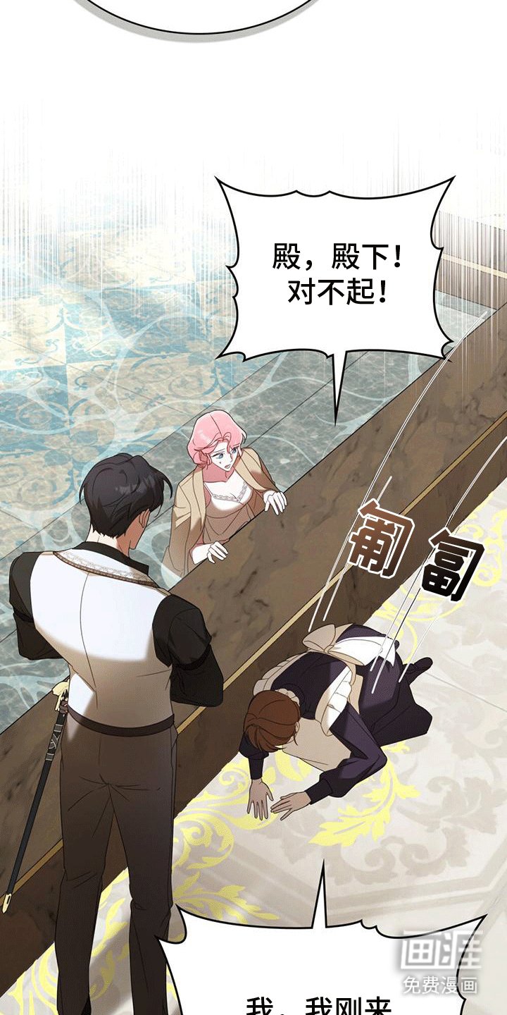 第11章：饶命