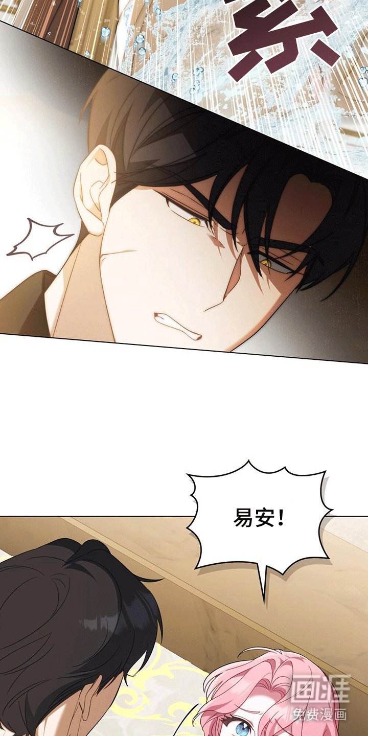 第11章：饶命