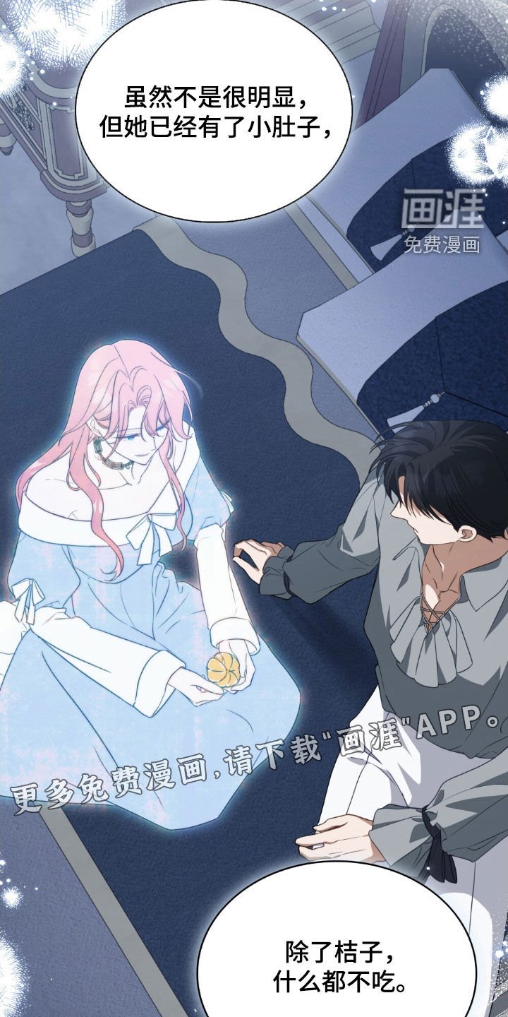 第110章：【第二季】请求