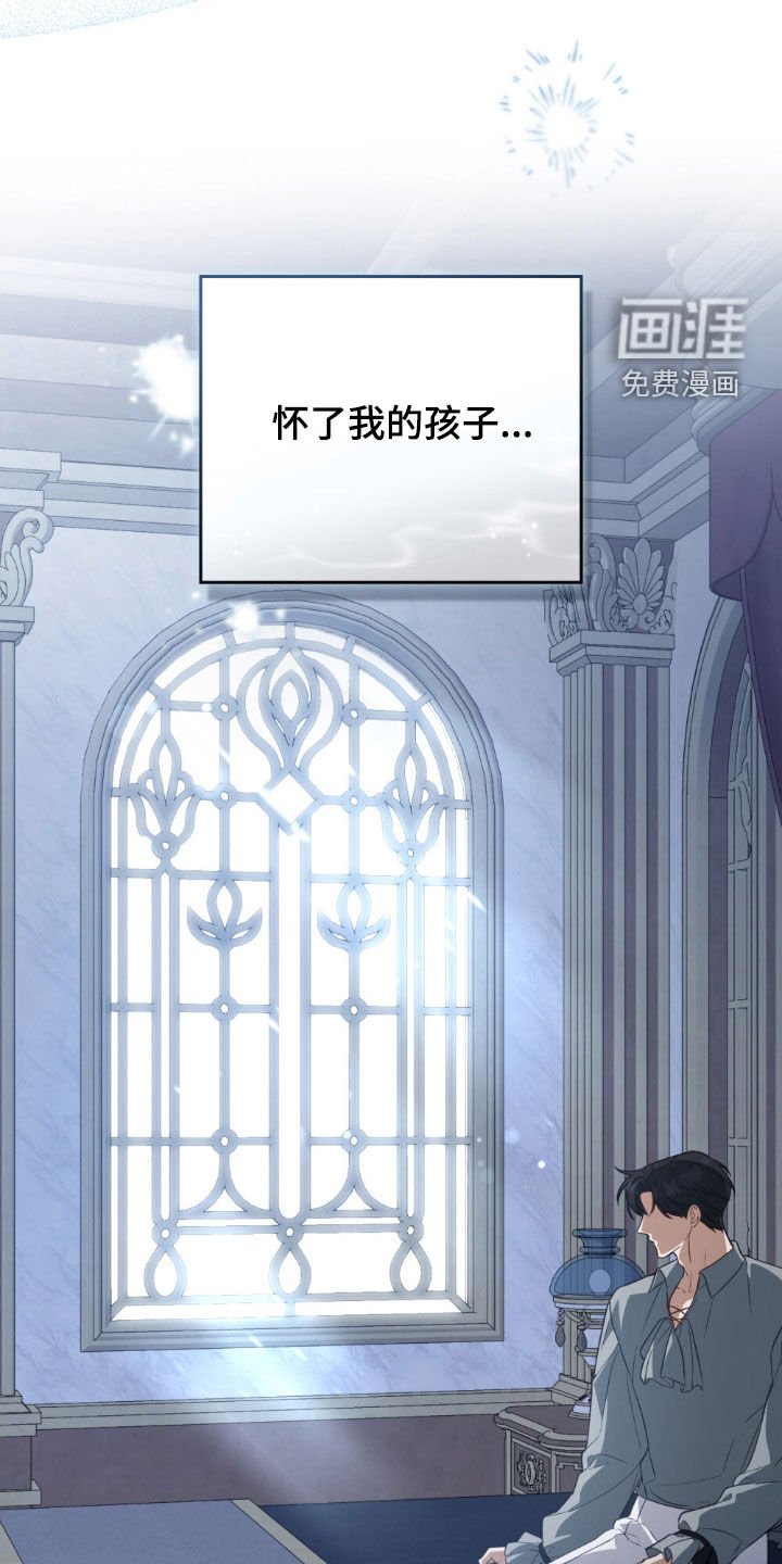 第110章：【第二季】请求