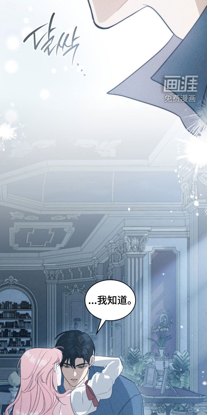 第110章：【第二季】请求