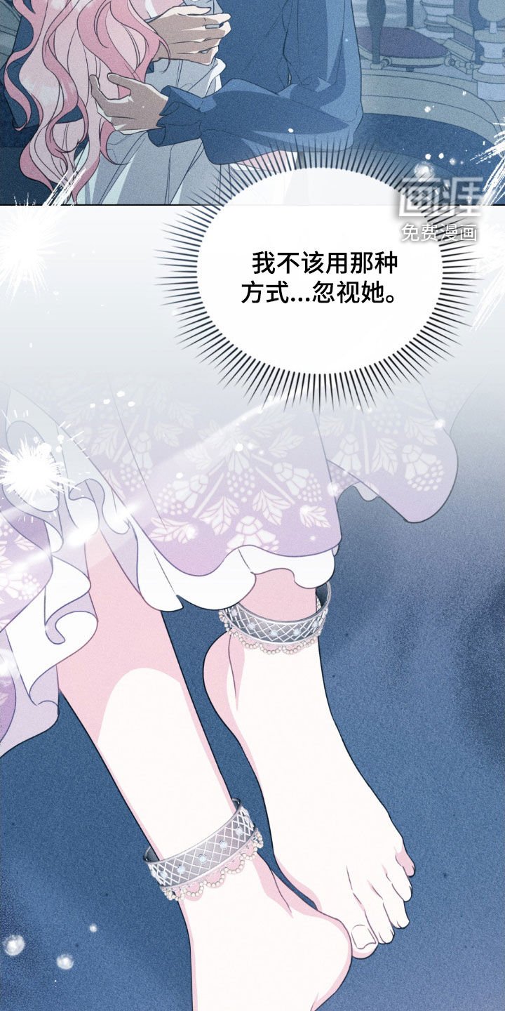 第110章：【第二季】请求