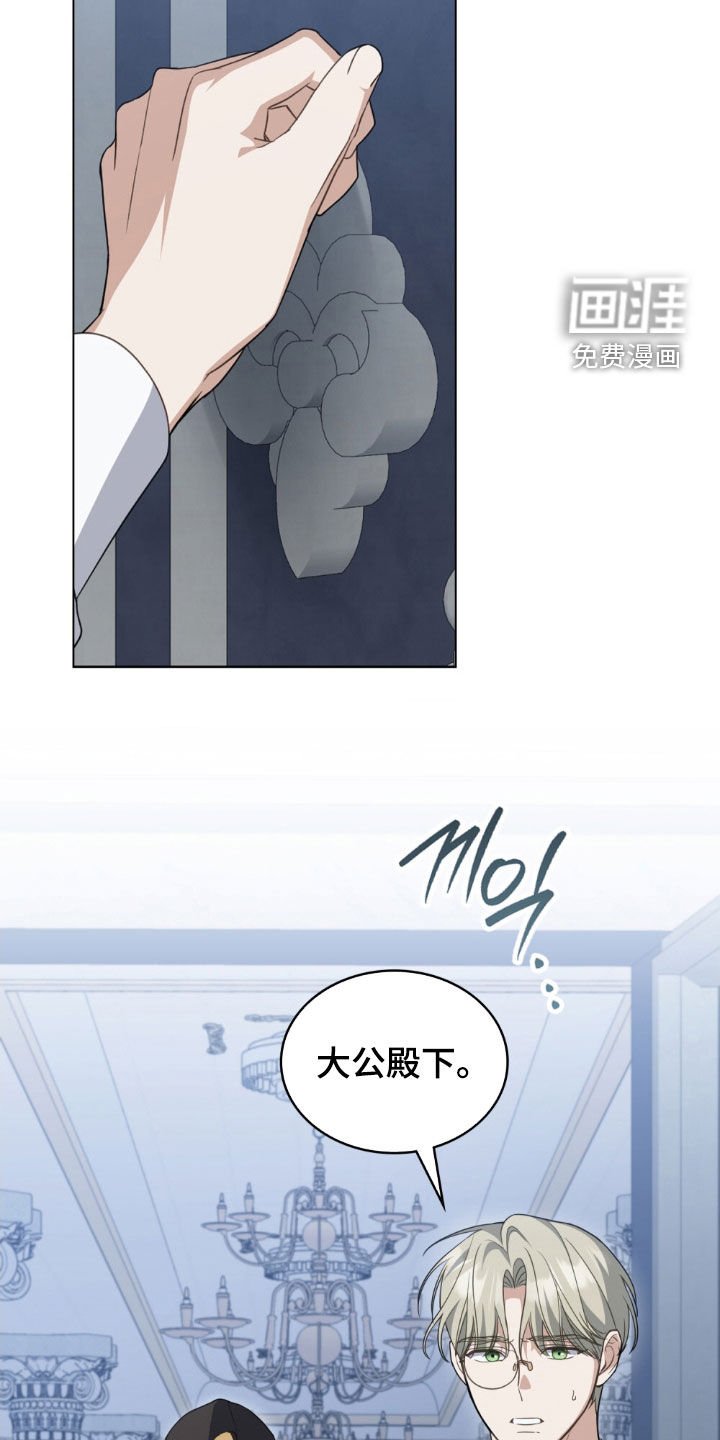 第110章：【第二季】请求