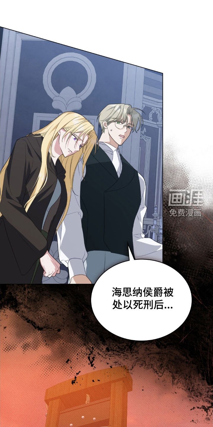 第110章：【第二季】请求