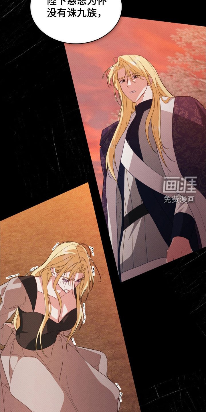 第110章：【第二季】请求