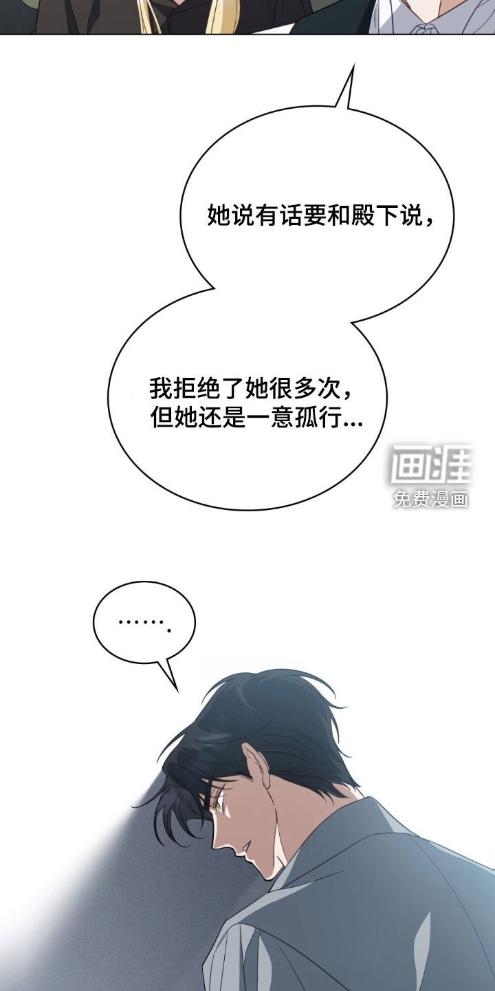 第110章：【第二季】请求