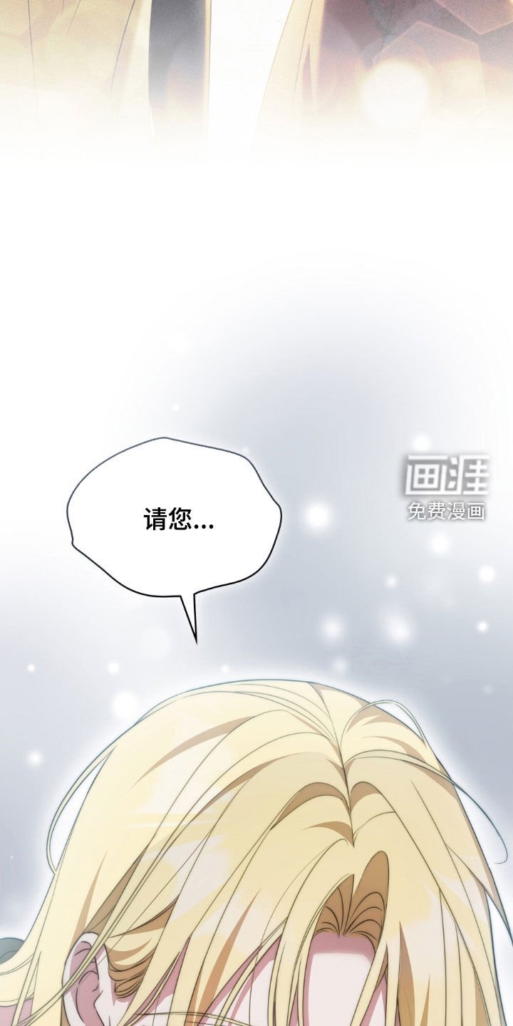 第110章：【第二季】请求