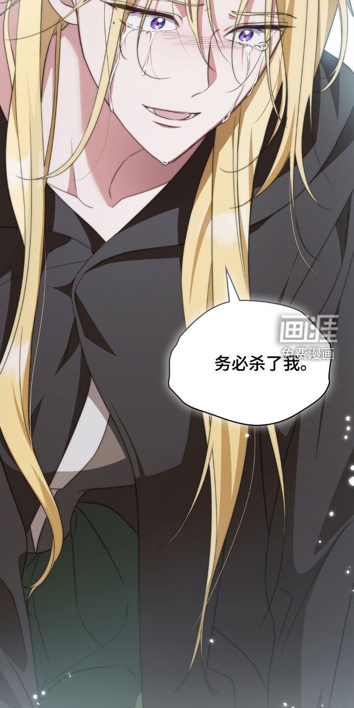 第110章：【第二季】请求