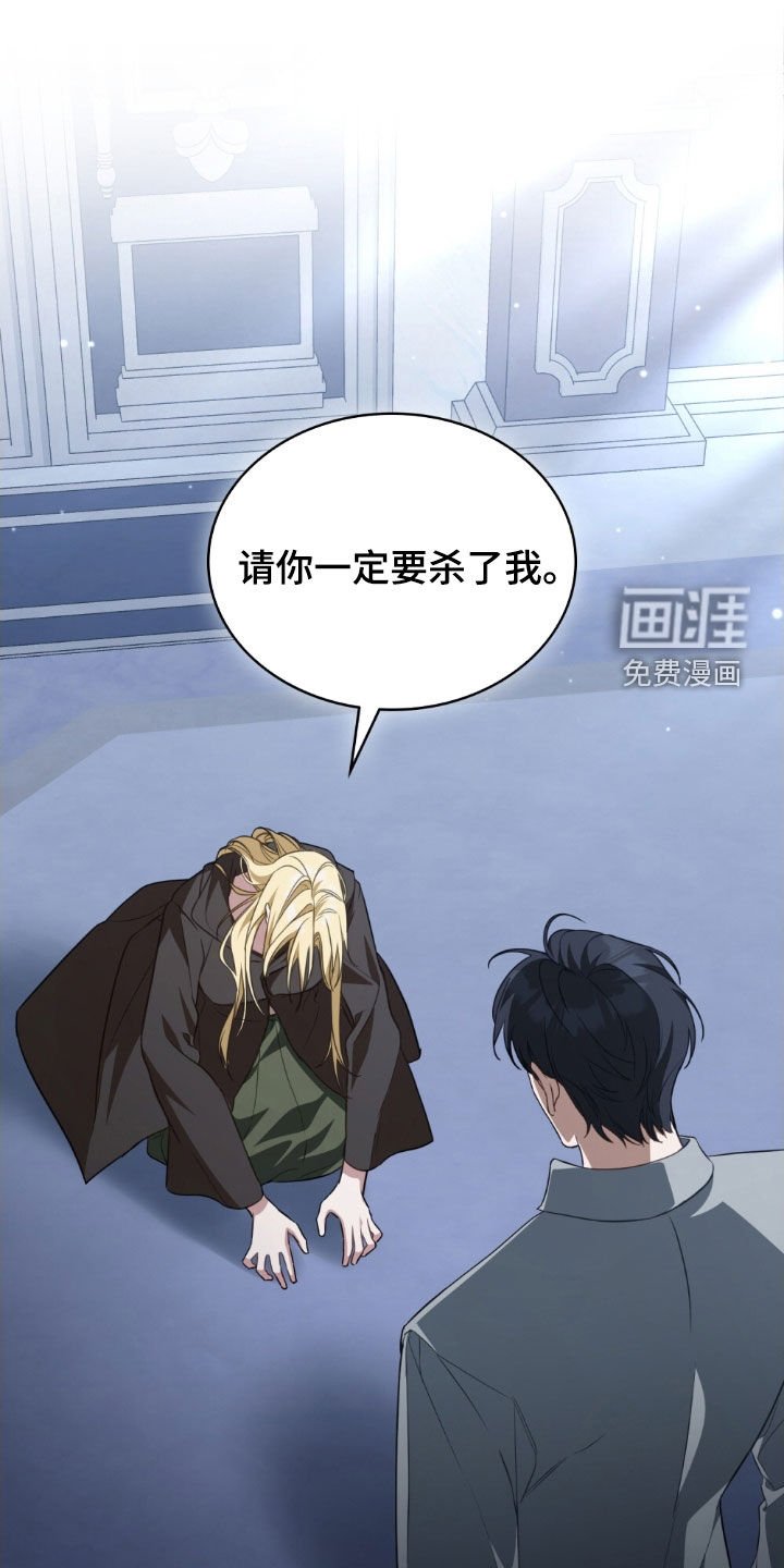 第111章：【第二季】占有欲