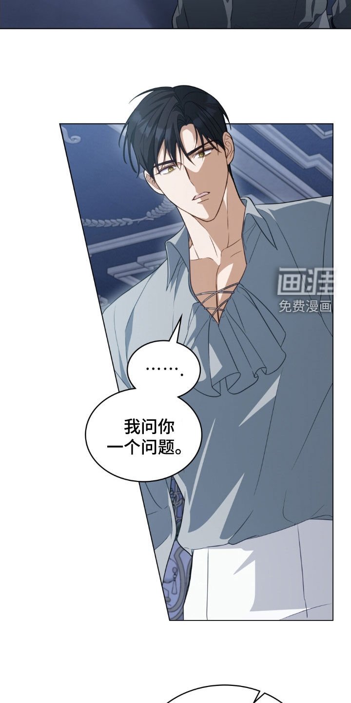 第111章：【第二季】占有欲