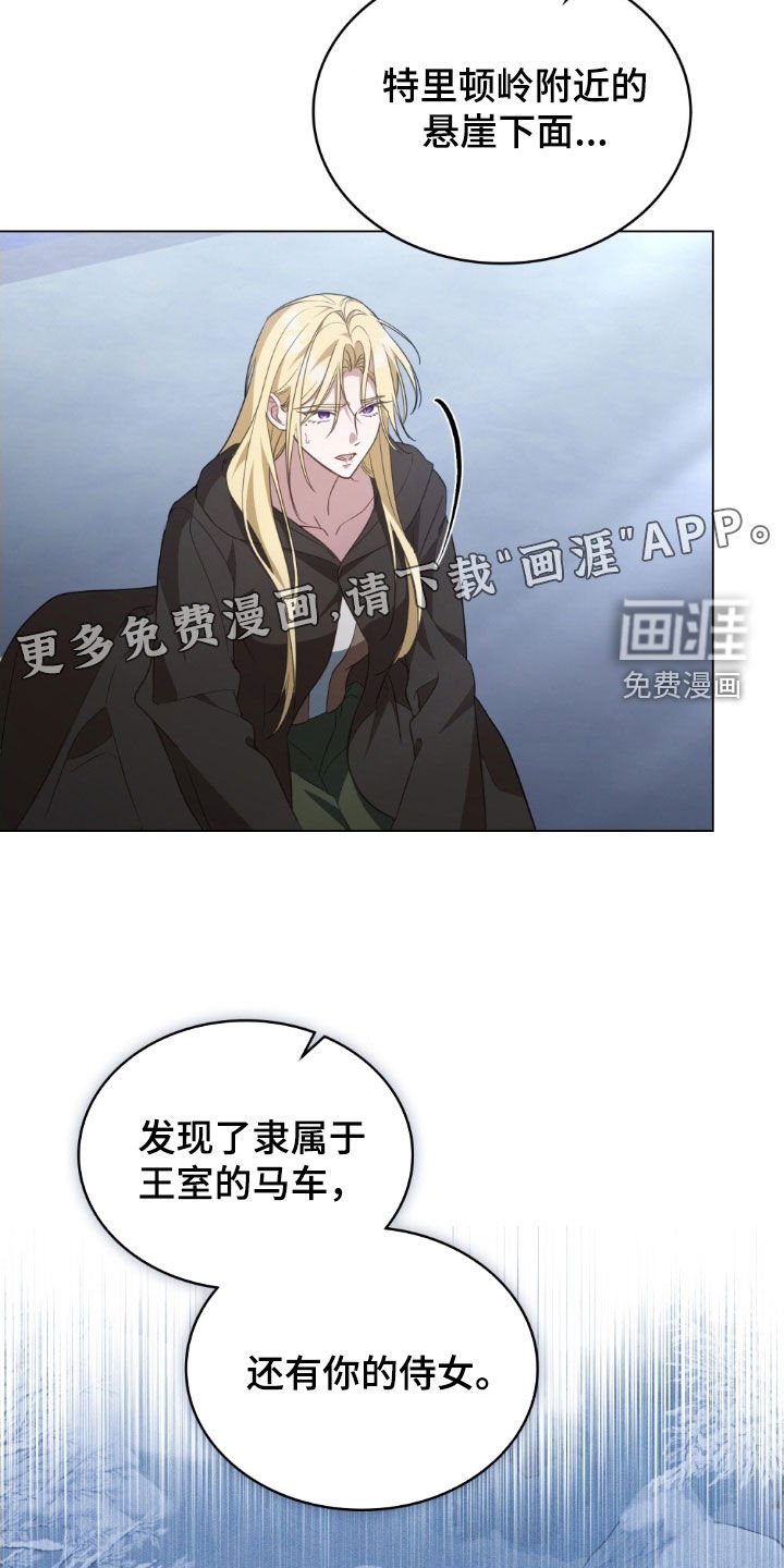 第111章：【第二季】占有欲