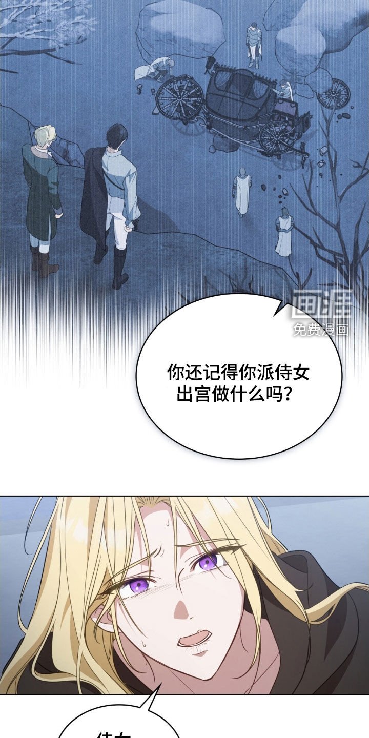 第111章：【第二季】占有欲