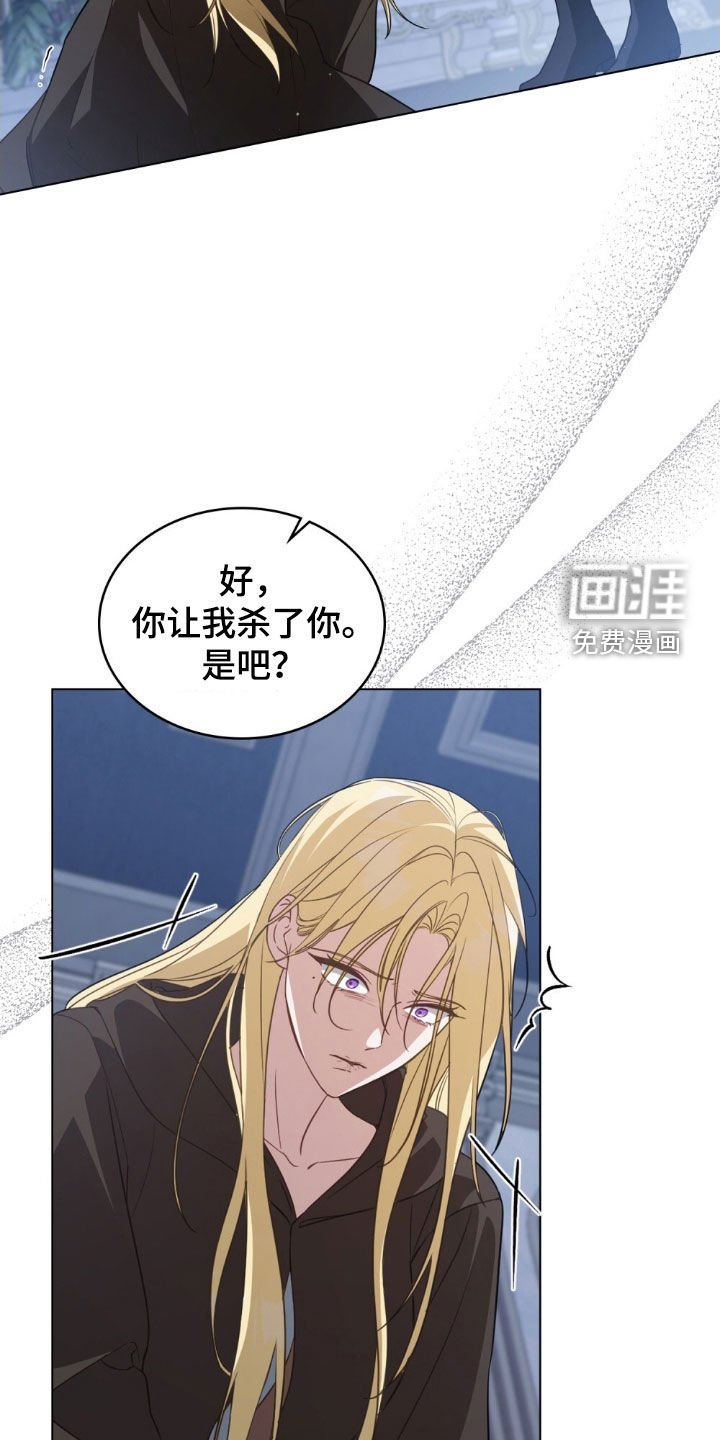 第111章：【第二季】占有欲