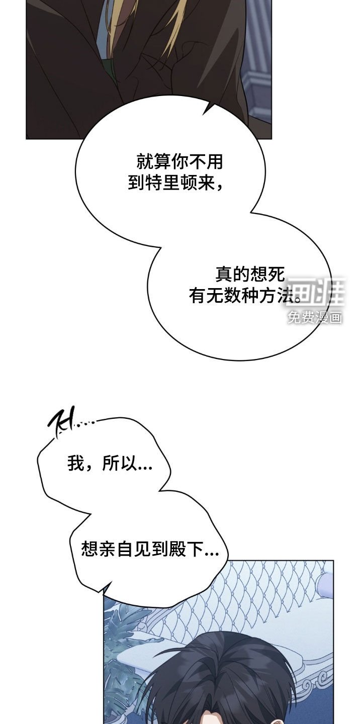 第111章：【第二季】占有欲