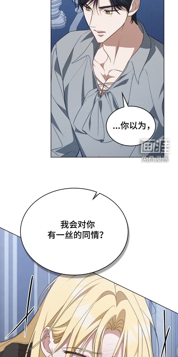 第111章：【第二季】占有欲