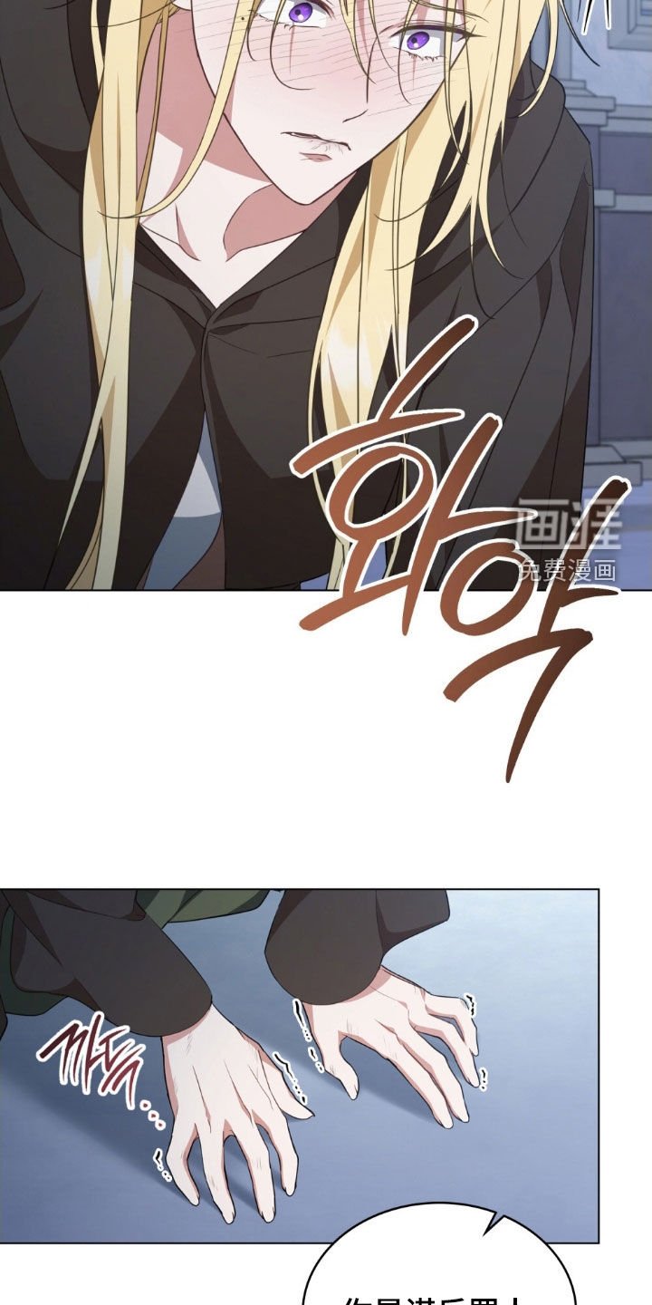 第111章：【第二季】占有欲