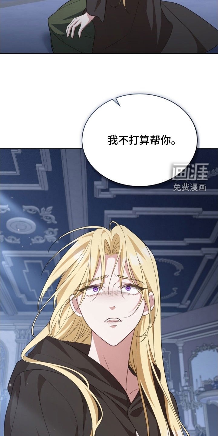 第111章：【第二季】占有欲