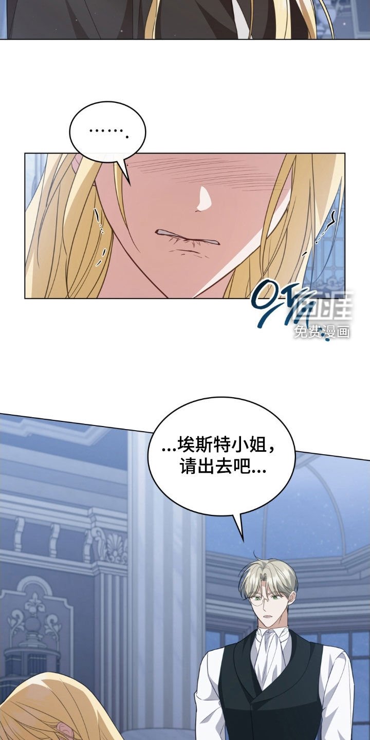 第111章：【第二季】占有欲