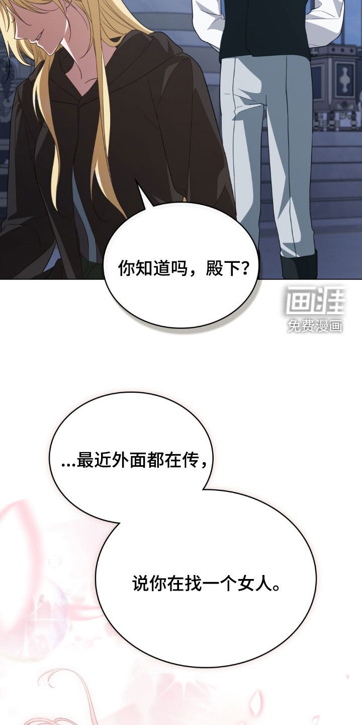 第111章：【第二季】占有欲