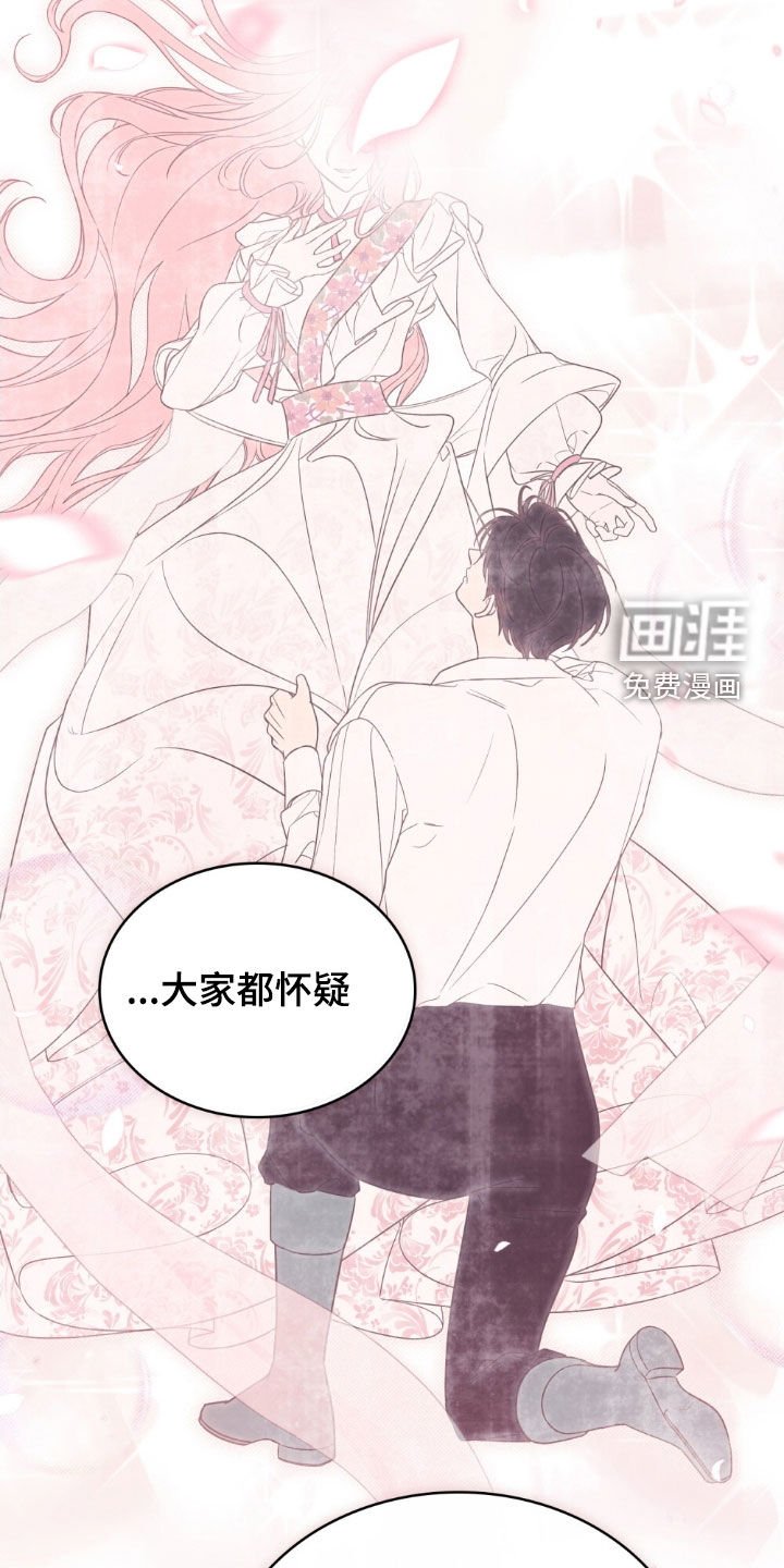 第111章：【第二季】占有欲