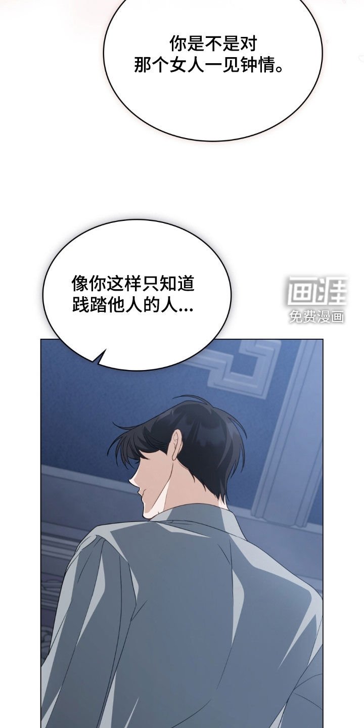 第111章：【第二季】占有欲