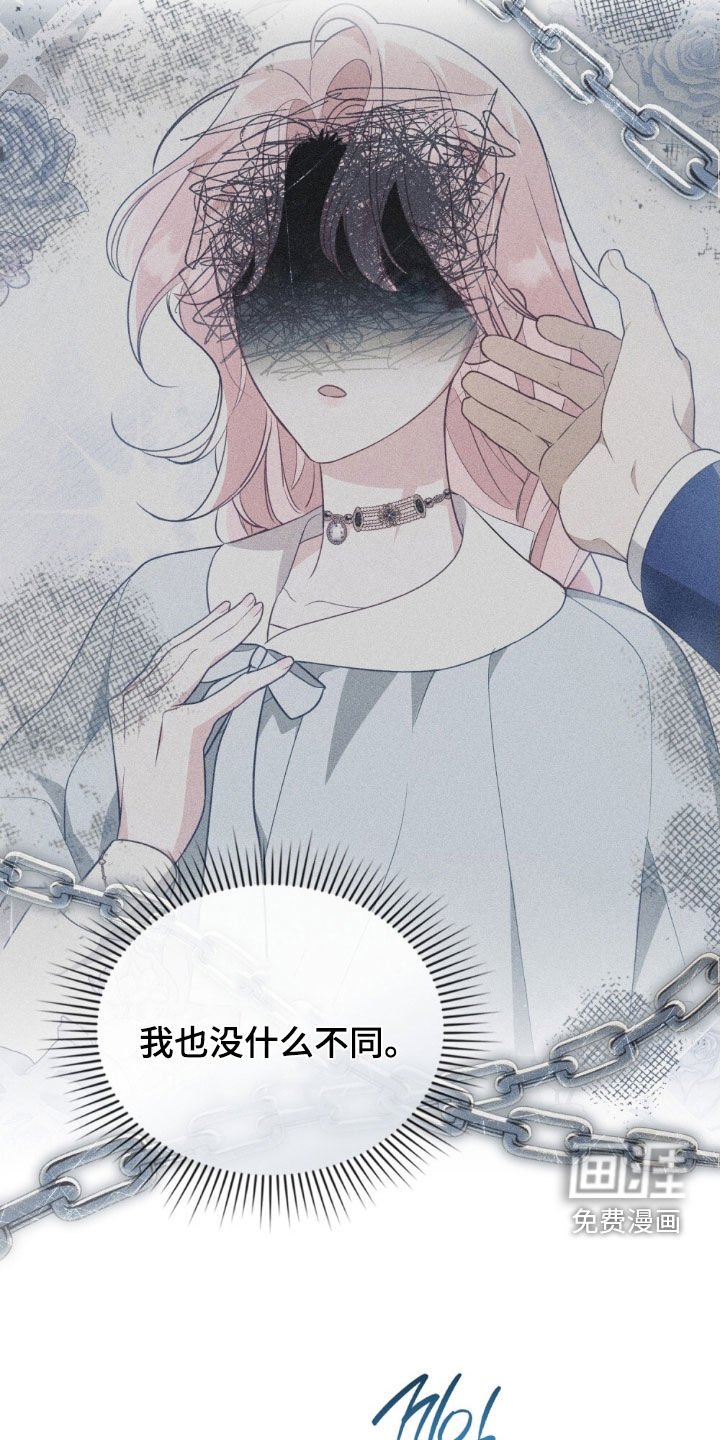 第112章：【第二季】无法赎罪
