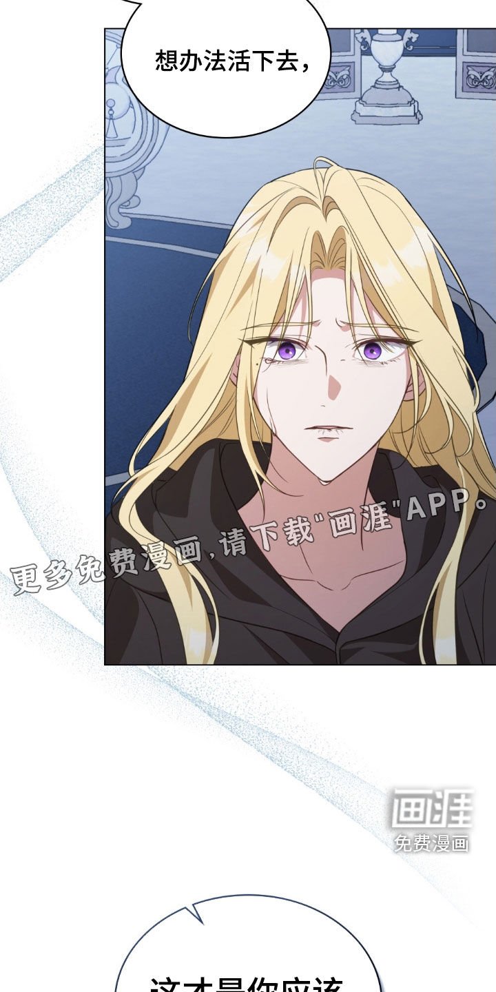 第112章：【第二季】无法赎罪